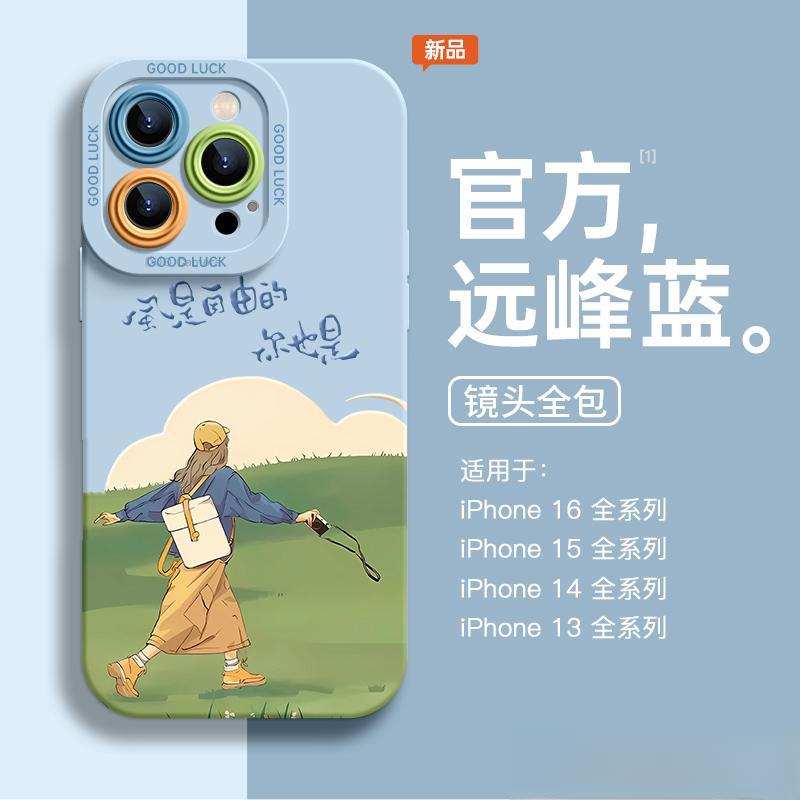 Applicable to Apple 11promax mobile phone case iphone11 silicone 11 free literary and fresh 11 all-inclusive anti-drop 11