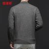 Hengyuanxiang Men's 100% Wool Thick Knitted Sweater (Model 69365)