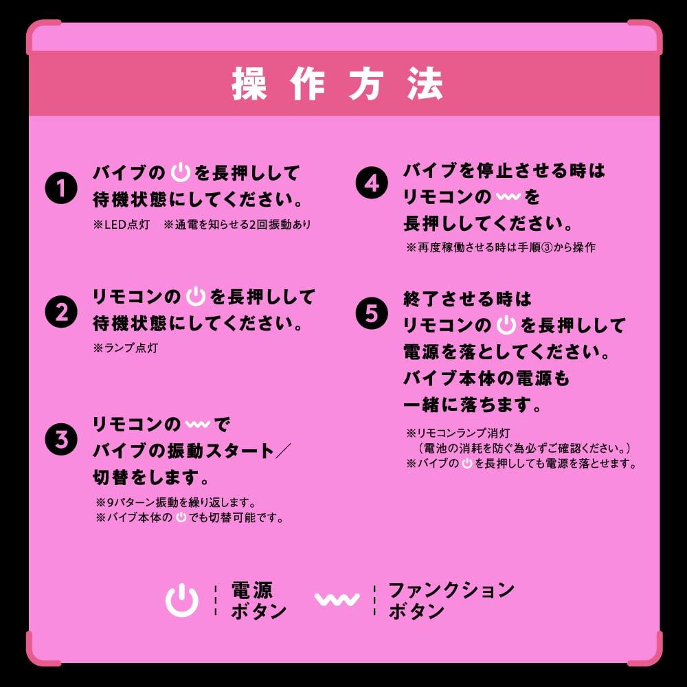 Hatopura Remote Orgasm Finger Shaking Caress VIBE 9 Vibe Vibrator Adult Adult Goods KUCHU-KUCHU [Kuchukuchu 9]