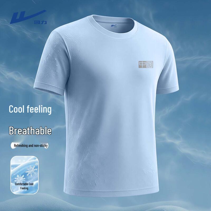 Warrior Men's Quick-Dry Ice Silk T-Shirt