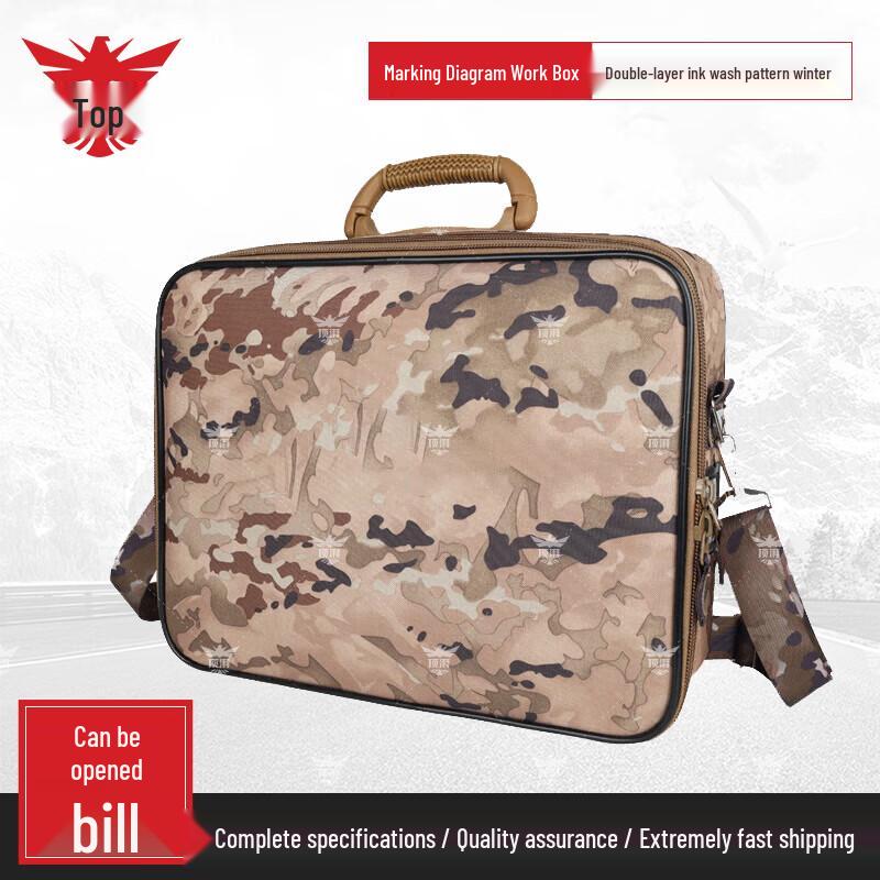 Dingpai Double-Layer Staff Briefcase