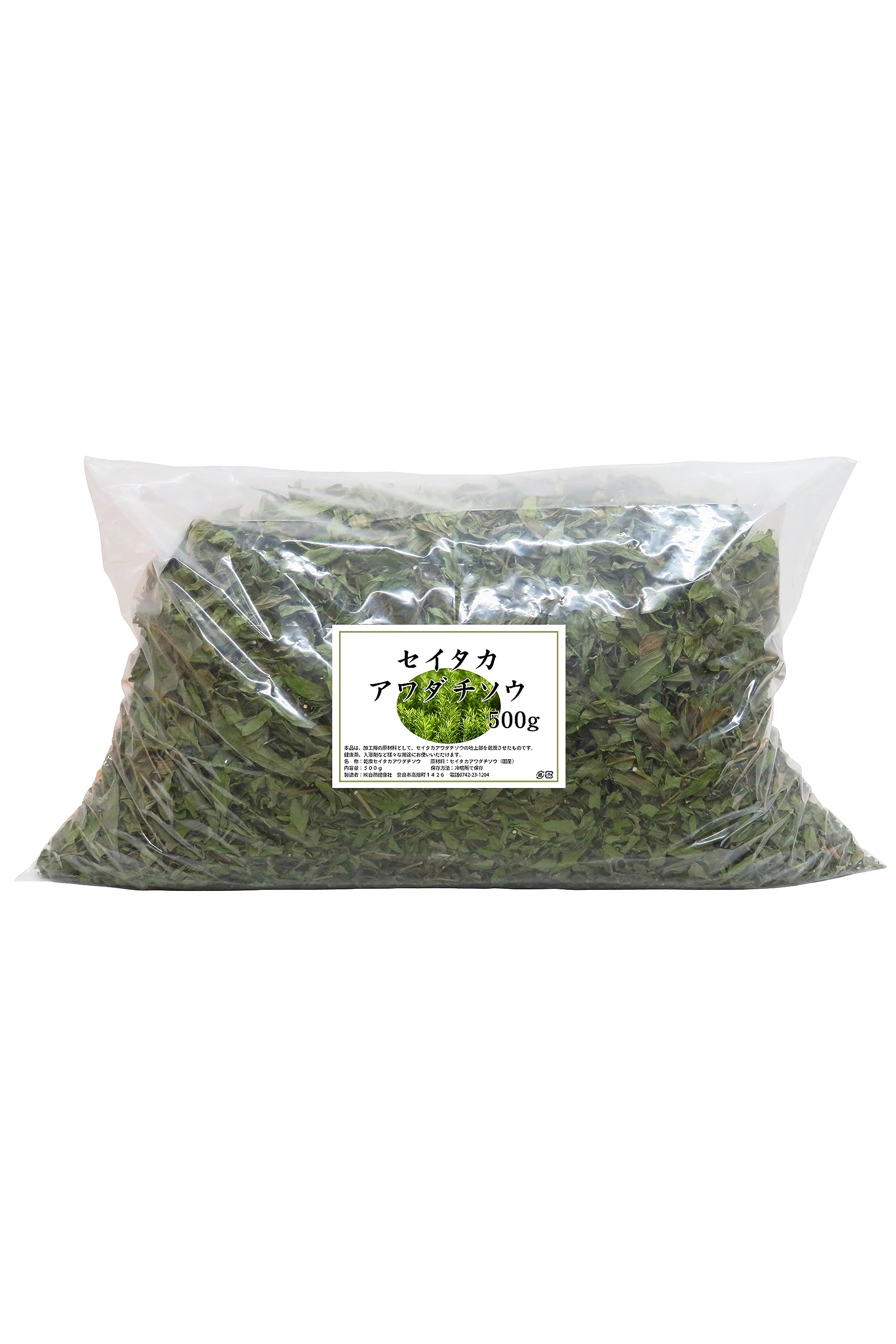 

Natural Health Company Золотарник 500 г, сушеный, домашний, без пестицидов