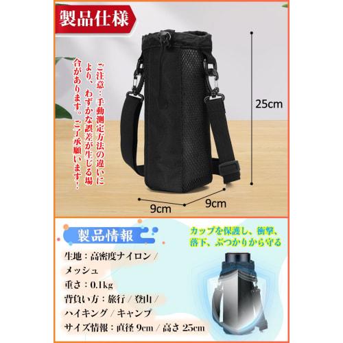 Cottzim Water Bottle Cover for 800-1000ml Water Bottles, 9cm Diameter, 25cm Height, for Outdoor Activities, Fitness, Commuting, Travel, and Cycling, w