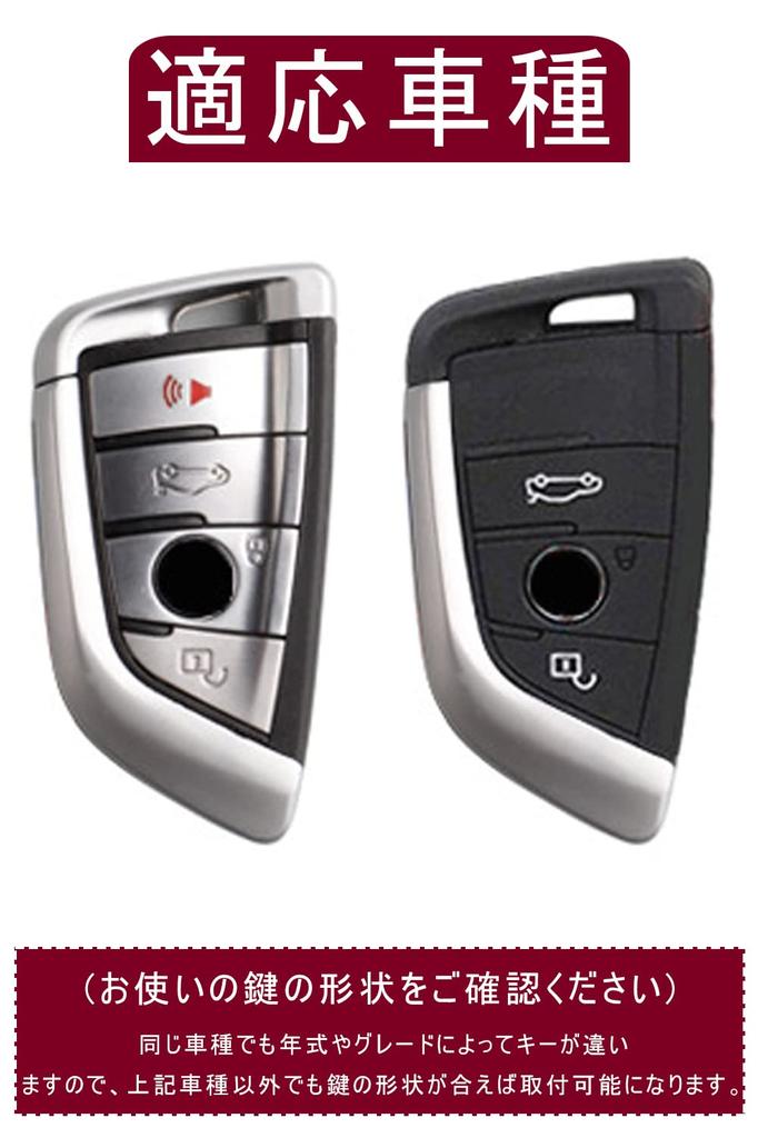 Key Case for BMW Smart Key Case Key Cover ABS TPU Specially Designed for
