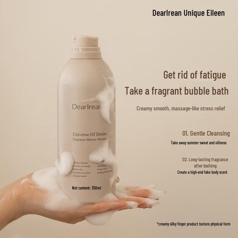 Dear Ilean Desire Universe Moisturizing Shower Mousse 350ml