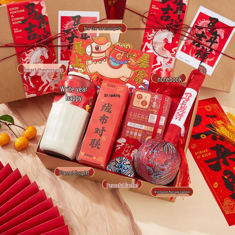 New Year Insulated Cup Gift Set