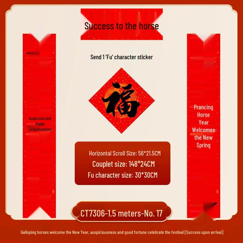 

2026 Annual Meeting Gift Set: Black Boxed Sun-Resistant Spring Couplets & Fu Characters In-stock and Fast Delivery