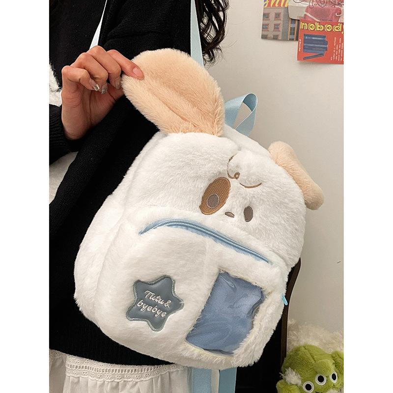 Backpack large capacity puppy cute plush schoolbag soft girl new cartoon fluffy crossbody backpack student