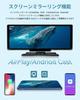 IPS Touchscreen Portable Display Audio with Integrated Car Wireless Auto Front and Rear Loop Parking Car Cast Speaker Audio and Voice Control