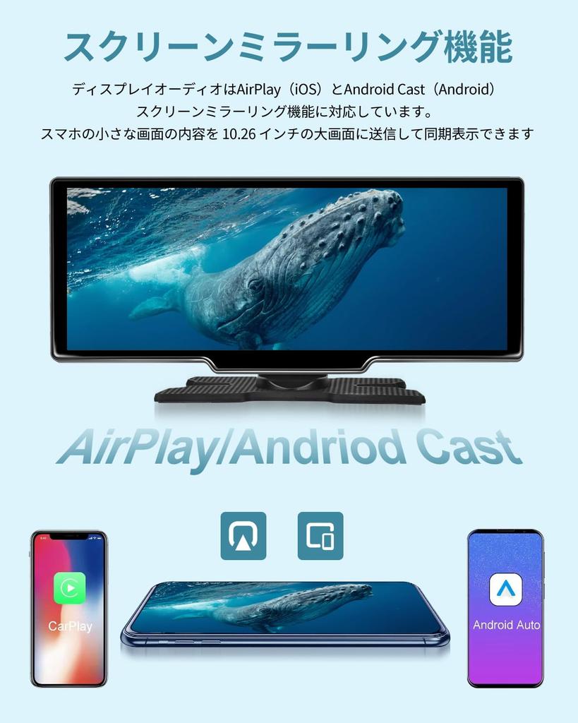 IPS Touchscreen Portable Display Audio with Integrated Car Wireless Auto Front and Rear Loop Parking Car Cast Speaker Audio and Voice Control