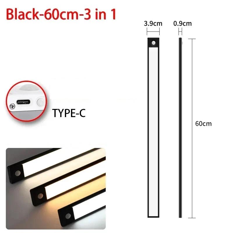 Magnetic Rechargeable Motion Sensor Light 10-60CM Ultra-thin LED Under Cabinet Light Suitable for Kitchens Closets Workshops