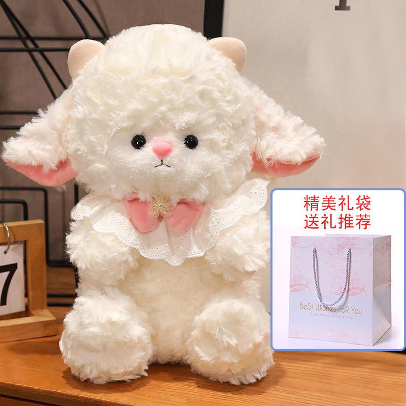 New Sheep Baa Plush Toy Little Sheep Doll Cute Lamb Doll Cute Valentine's Day Gift