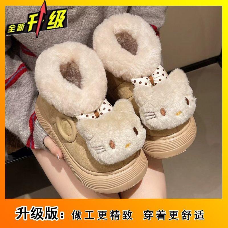 Cartoon cute kitten lady cotton shoes season fashion versatile flat non-slip velvet cotton shoes women 40-41 2790₽