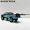 Masdi 1:64 1994 Toyota Hilux Dual Row Four-wheel Drive Ln107 Simulation Miniature Die-cast Model Car Collectible Custom Toy Gift