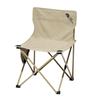 MOBI GARDEN Mini Camping Folding Chair
