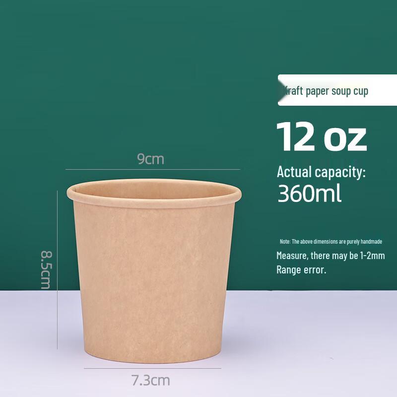 WS Einweg-Kraftpapier-Schüsseln und Deckel