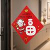 Blessing Words Good Luck Window Sticker Waterproof Lamb Sheep Door Stickers  Chinese New Year