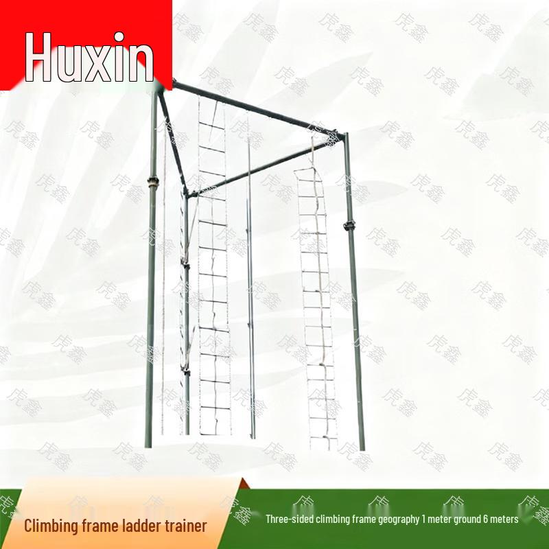 Huxin Three-Sided Climbing Frame