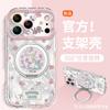 Rose Alice for iphone16promax iPhone case 17 pivot bracket 15 cute cartoon 14
