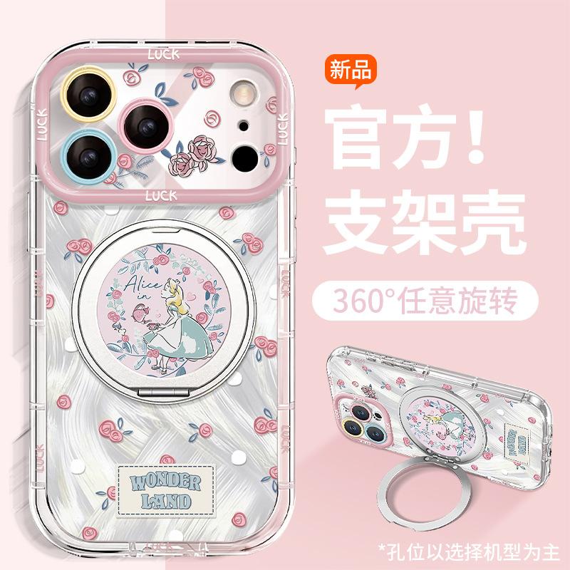 Rose Alice for iphone16promax iPhone case 17 pivot bracket 15 cute cartoon 14