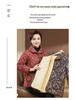 Mom's Winter Plus Size Velvet Cotton Plaid Jacket for Middle-Aged & Elderly