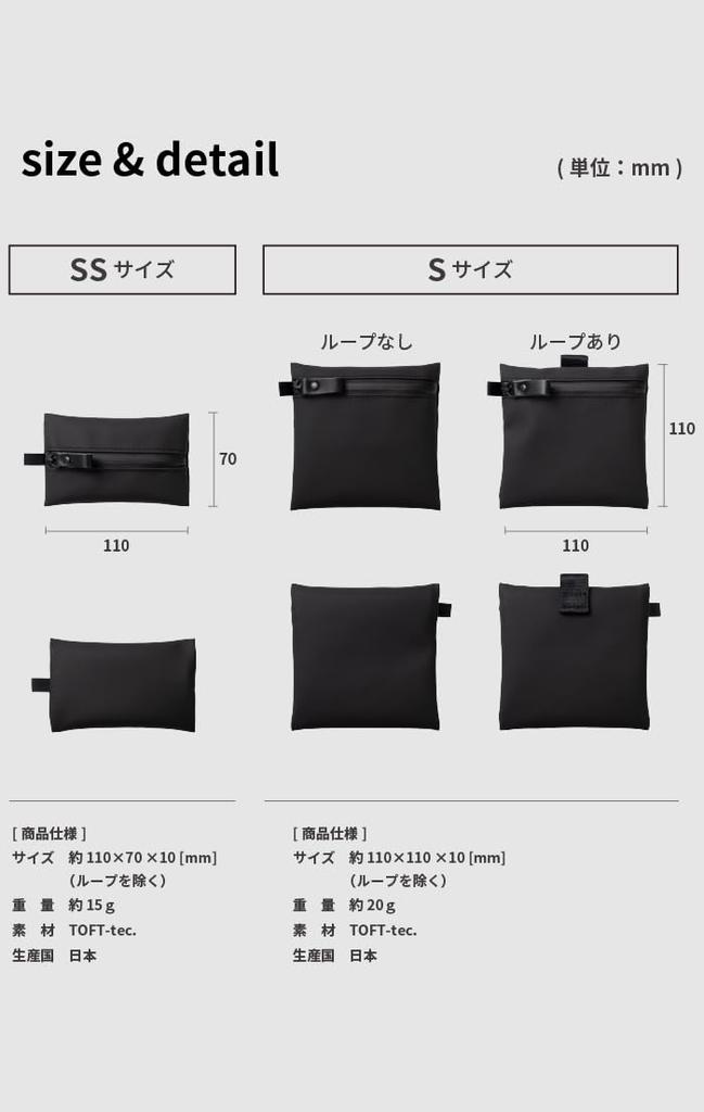 TOFTPOUCH SS Gadget Made in 110 x 70 x 10 Small Item for [aso] (Tuft Pouch) Water-Resistant Pouch, Japan, Approx. mm, Compact, Pouch, Bag-in-Bag