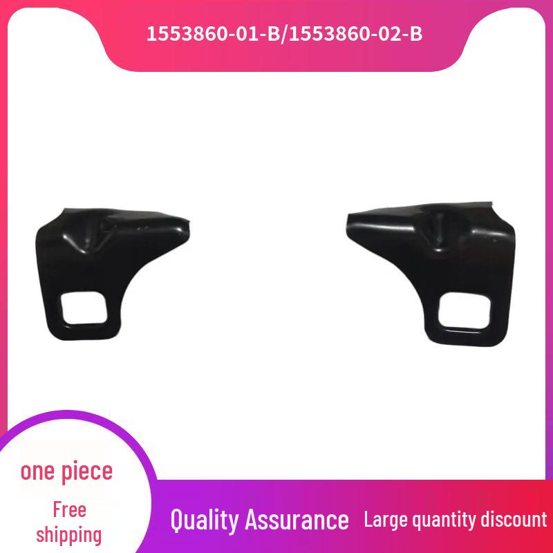1553860-01-B/1553860-02-B Fits the Front Bumper Beam Bracket On a Tesla Model S.