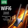 Ugreen Adaptador USB Sem Fio WiFi 6 AX1800 (Versão CN)