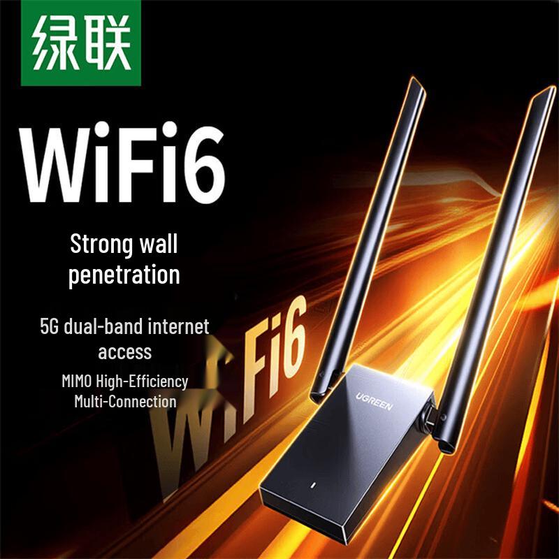 

UGREEN AX1800 WiFi 6 USB Wireless Adapter (CN version)