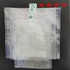 50pcs Ornamental Fish and Shrimp Live Oxygenation Bag Packaging Bags  Live Fish Seafood Transporting Thickening Inflatable Bags