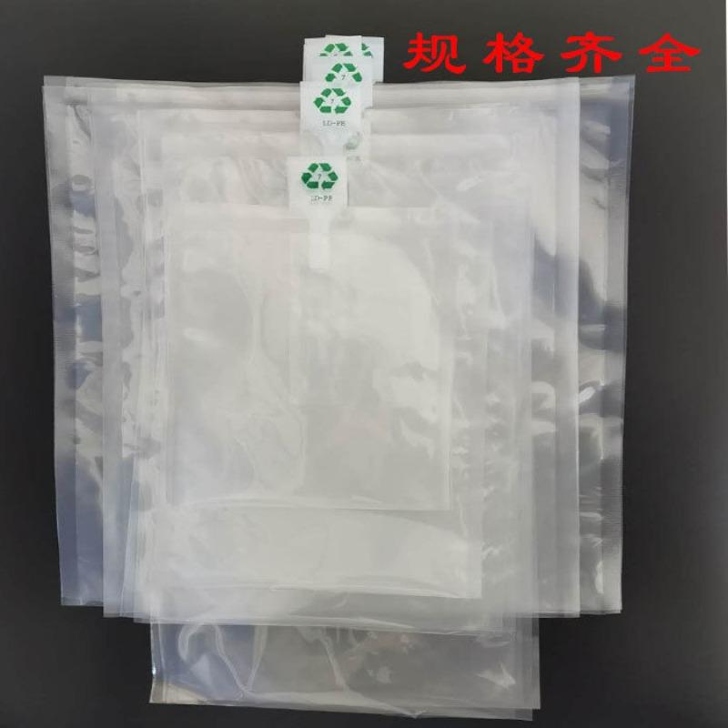 50pcs Ornamental Fish and Shrimp Live Oxygenation Bag Packaging Bags Live Fish Seafood Transporting Thickening Inflatable Bags