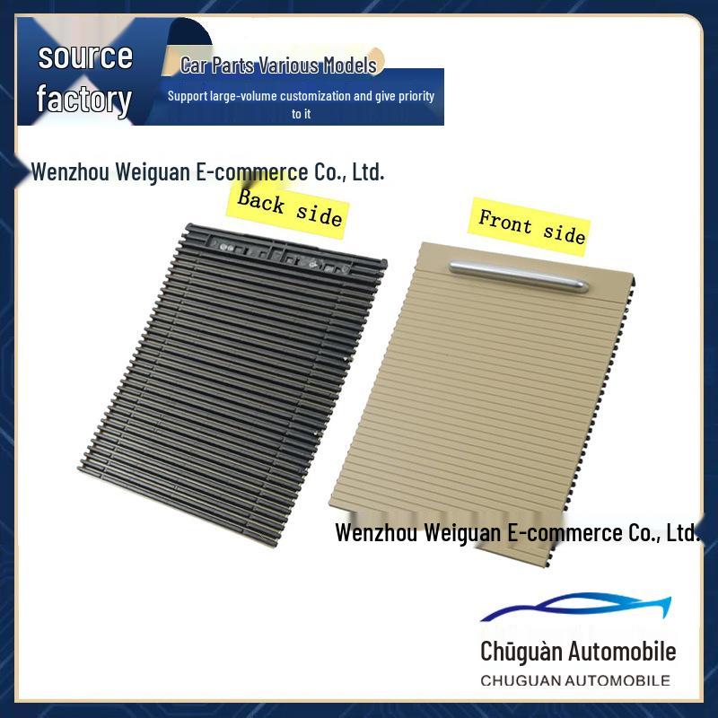 

Volkswagen Passat B6/B7/CC Armrest Cup Holder Roller Blind (3CD857503) темно-коричневого кольору