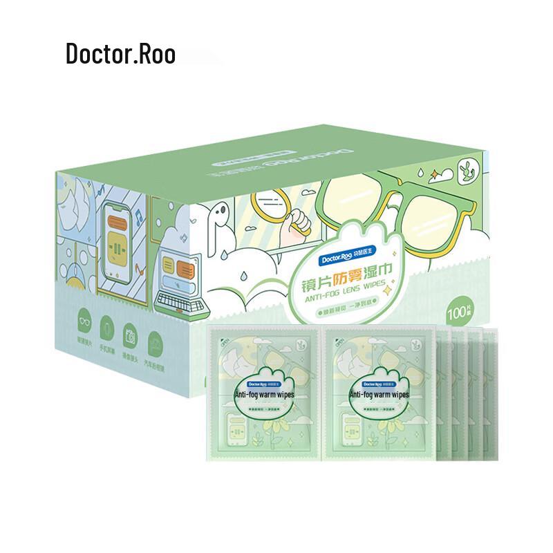 DR.ROOS Anti-fog Eyeglass Cleaning Wipes 3 Boxes (100 wipes each, 7x12cm)