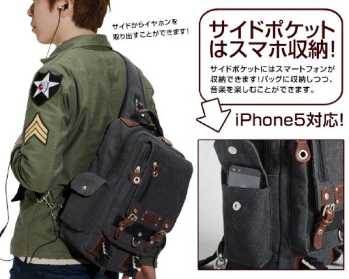 Access Mega Body Bag Black [Device] -