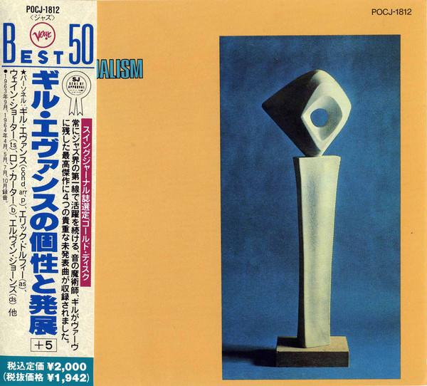 

CD GIL EVANS - Individualism Of Gil Evans POCJ1812 Verve Records 1990 Japan ObiJazz Used