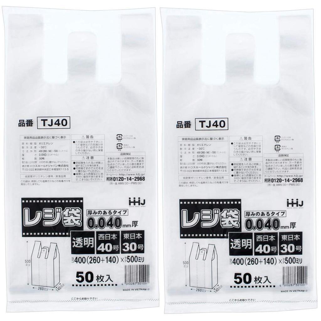 Haushalts-Plastiktüten aus Japan mit West-Japan-Ost-Japan, 50 Stück, 2 Griffe, transparent, Nr.. 40, Nein. 30, dick, 0,04 mm dick, TJ40, Stücke,