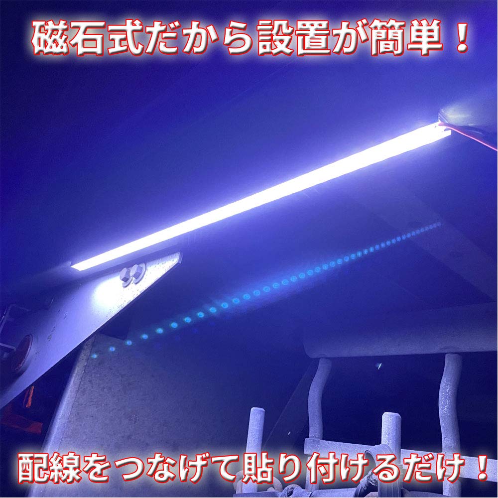 Discover Winds Extra Bright Magnetic LED 24V Easy Truck Increased Downlights, High-Brightness LED, High-Function Waterproof, Installation,