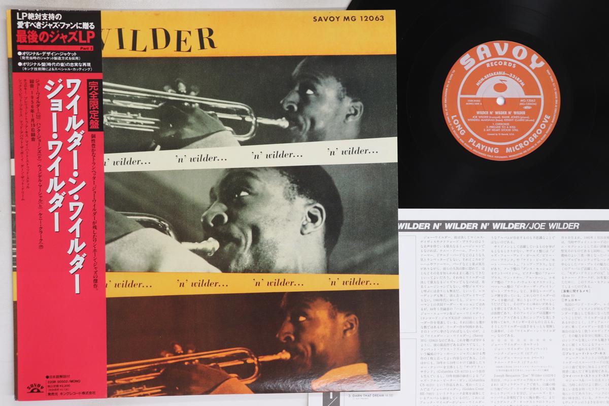 

LP Record JOE WILDER - Wilder n Wilder 220R50502 SAVOY 1990 Japan Obi Jazz Used
