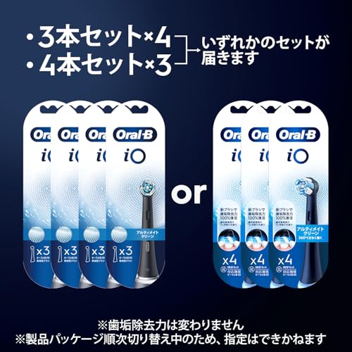 Braun Oral-B iO Ultimate Clean Replacement Brushes, Authentic, 3-Year Supply (12 Brushes) [For iO Series] Black [Amazon.co.jp Exclusive]