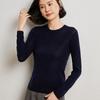 Women's Stylish Slim-Fit Cashmere Sweater with Sequin Inner Layer