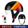 Vintage-Style Half Face Motorcycle Helmet Men Women Lightweight Ventilated Retro Scooter