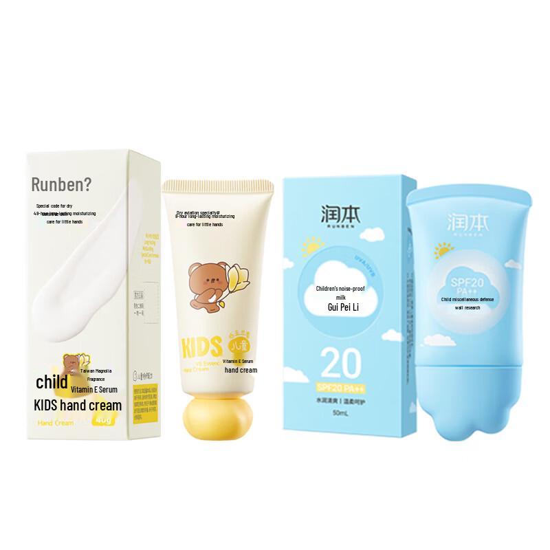 

RUNBEN Kids Sunscreen & Hand Cream Set