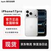 Apple iPhone 17 Pro (Versão CN)