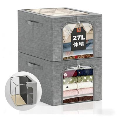 FJANS Clothes Storage Case, Fabric with Wire Frame, Freestanding, Stackable, Foldable, for Seasonal