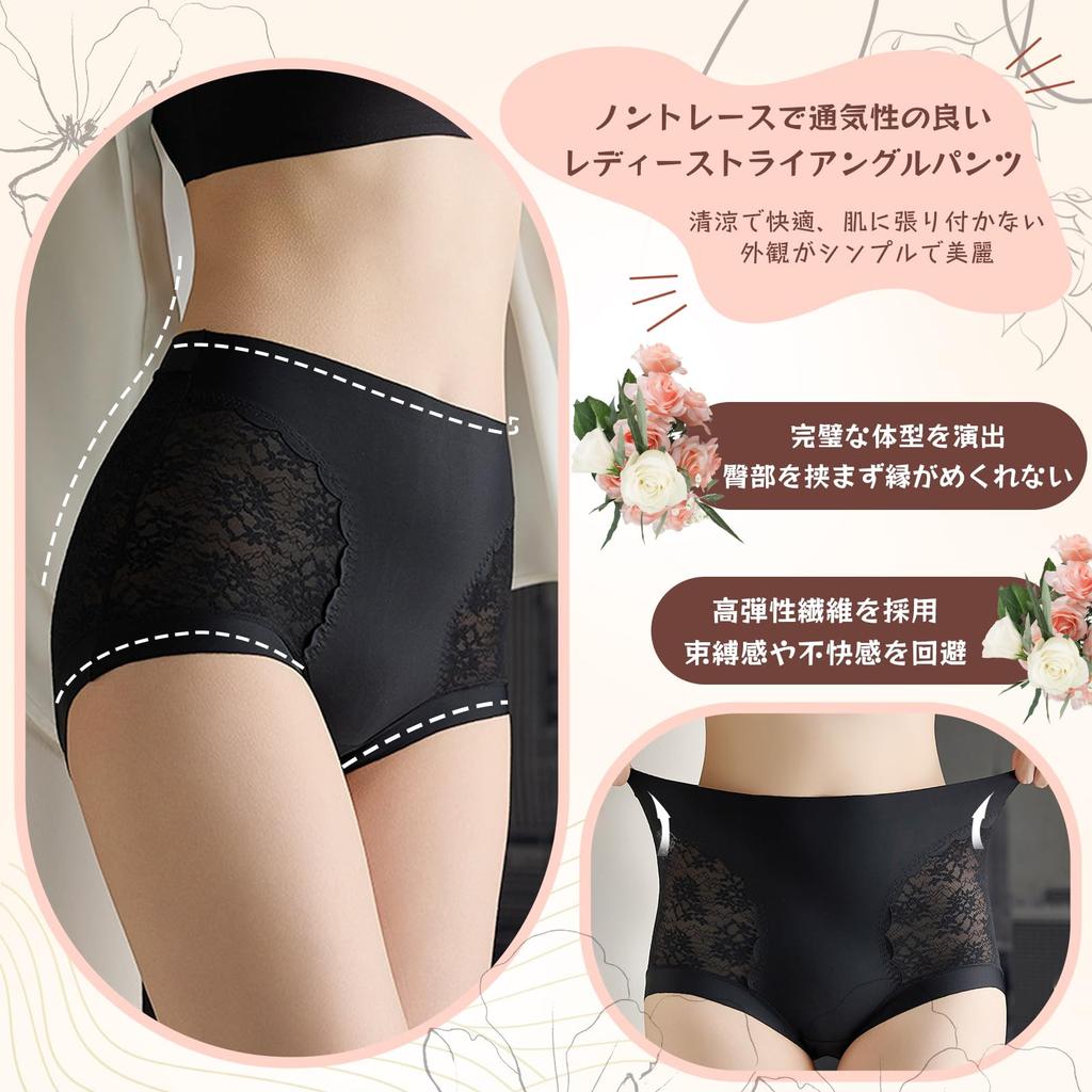 PORIN Floral Lace Antibacterial Crotch for Super Cute Women's Panties, 5-Pack (4-Pack), Deep-Drawing Panties, Sexy, Butt-Shaping Underwear,