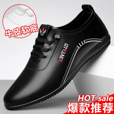 Herren Lederschuhe neu atmungsaktiv desodorierend weiße Freizeitschuhe weiche Sohle weiche Oberfläche Lederschuhe Herren
