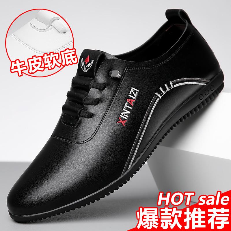 Men's Leather Shoes New Breathable Deodorant White Casual Shoes Soft Sole Soft Surface Leather Shoes Men