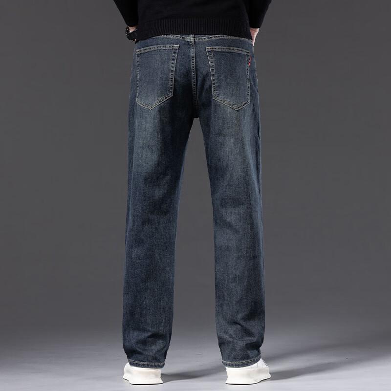 Men's Relaxed Fit Wide Leg Stretch Jeans