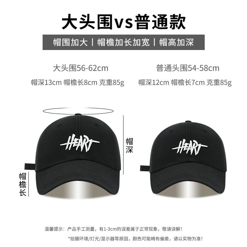 Baseball Cap Heart Letter Hat Female Face Small Design Sense Spring and Summer Shade Cap Female