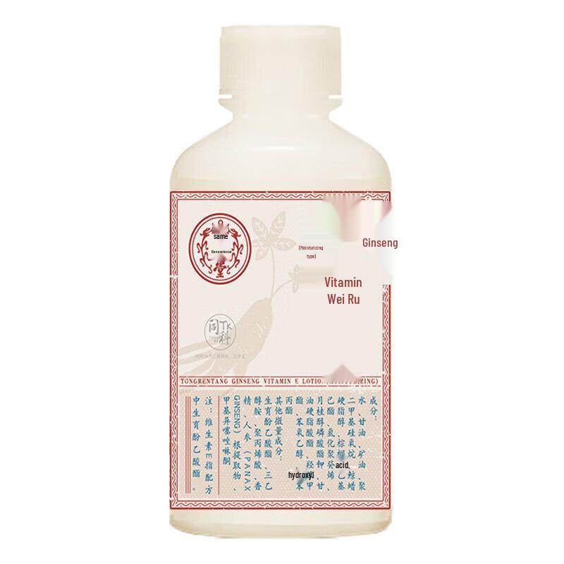 Tong Ren Tang Ginseng Vitamin E Moisturizing Lotion 100g